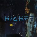 HIGHER - Synchronized