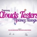 Clouds Testers, West Junior - Прогноз Погоды #88 (28.05.2015) - Первое национальное trend-радиошоу ()