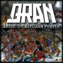 Q-ran - Вставайте Люди (Original mix)