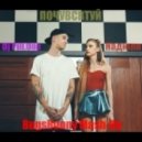 Надюля & Dj Pill.One vs. Don Diablo - Почувствуй (Dj BugsBunny Mash-Up)