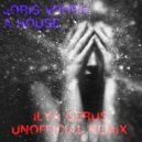 Joris Voorn - A House