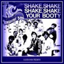 KC & The Sunshine Band - (Shake, Shake, Shake) Shake Your Booty