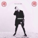 Loqiemean - Fuck Your Edm