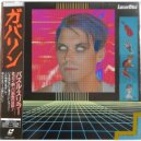 Zyxz - Johanna Now ()