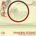 Samurai Sound - Event Horizon (Original Mix)