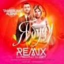 Тамерлан и Алена Омаргалиева - Я Буду (Dj Prezzplay & DJ Andy Remix)