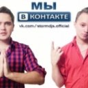 Катя Чехова - Мне много не нужно