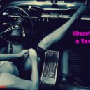 Dj Polyubin - #DeepЧик в Тачку ()