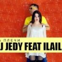 DJ JEDY feat ILAILA - За плечи (Future House remiх)