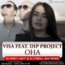 VISA feat. DIP Project - Она