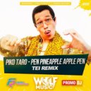 Piko Taro - Pen Pineapple Apple Pen