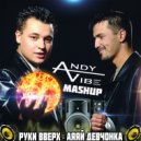 Ryki Verh & Teknova ft. Kalia - Ole aya aya aya (Andy Vibe MASH UP)