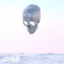 Naysu - Cute Thang