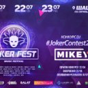 MiKey - Joker Contest 2017 (Кропивницкий / Кировоград)