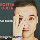 Kostyra Outta - Go Back (Negrol Remix)