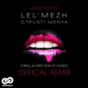 Lel\'Mezh - Отпусти Меня (O\'Neill & Direction of silence Official Radio Remix)[Линда Cover] ()