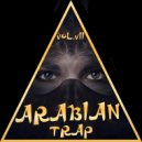DSs Dee - Arab Boom