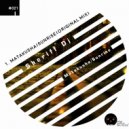 Sheriff Dj - Matakusha