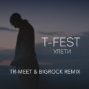 T-Fest - Улети (Tr-Meet & BigRock Remix)