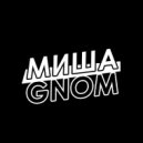 Миша Гном - Popular #2 (Original Mix)