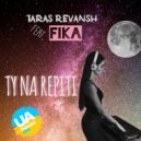 Taras Revansh - Ти На Репіті