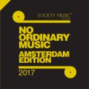 Horn - See (Danja Uosh Remix)