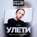 T-Fest - Улети (Rem & Leo Bass Remix) (Original Mix)
