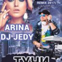 DJ JEDY feat ARINA - Тучи (Иванушки cover remix 2017) (Original Mix)