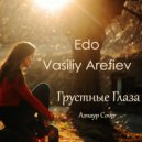 Edo & Vasiliy Arefiev - Грустные Глаза (Азнаур Cover)