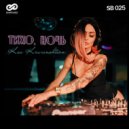 Ksu Kruzenshtern - Тихо, ночь (Radio Mix)