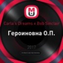 Carla\'s Dreams x Bob Sinclair - Героиновна О.П. (Dj Rule3 Mash Up)