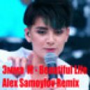 Эмма M - Beautiful Life (Alex Samoylov Remix)
