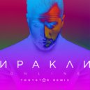 Иракли - Online (Tonystar Remix)