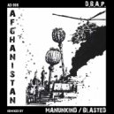 DBAP - Afghanistan