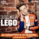 Элджей - Lego (Dj Tarantino & Dj Dyxanin Remix)