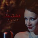Ida Galich - Дима (Rocket DUB remix)
