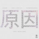 Ian Cahill & Fonrodona & Logo - The Reason