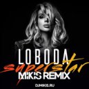 Loboda - SuperStar (Mikis Remix)