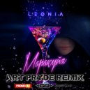 LeoNia - Маракуйя