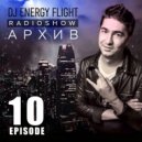 DJ ENERGY FLIGHT - АРХИВ RADIOSHOW