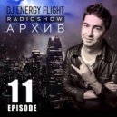 DJ ENERGY FLIGHT - АРХИВ RADIOSHOW