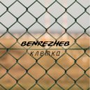 Benrezheb - Клетка