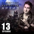 DJ ENERGY FLIGHT - АРХИВ RADIOSHOW