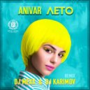 Anivar - Лето (DJ MEXX & DJ KARIMOV Remiх)