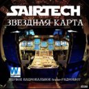 Sairtech - Звездная карта #208 (20.07.2018) - Первое национальное trance-радиошоу (Radioshow)