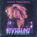 MISHA ROMANOVA - Лунная (DJ ANDREY NASH Radio Edit)