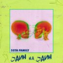 5sta Family - Один На Один (DJ ANDREY NASH Radio Edit)