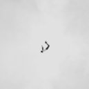 Zeni N - Arcade (Duncan Laurence Cover)