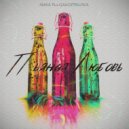 Maya Tk & GANGSTERLOVA - Пьяная любовь (Placcebo Beats)