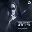 Vladislav Nagornov - Next To You